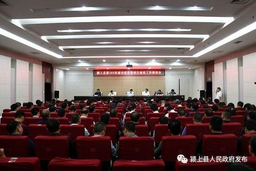 颍上二中最新爆料新闻,校园风云再起，真相揭秘！